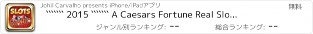 おすすめアプリ ``````` 2015 ``````` A Caesars Fortune Real Slots Game - FREE Casino Slots