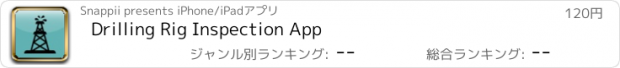 おすすめアプリ Drilling Rig Inspection App