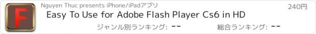 おすすめアプリ Easy To Use for Adobe Flash Player Cs6 in HD