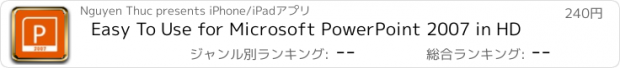 おすすめアプリ Easy To Use for Microsoft PowerPoint 2007 in HD