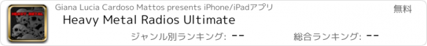 おすすめアプリ Heavy Metal Radios Ultimate