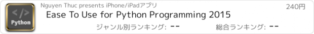 おすすめアプリ Ease To Use for Python Programming 2015