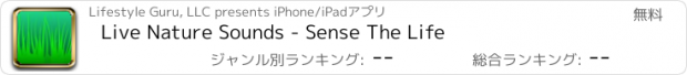 おすすめアプリ Live Nature Sounds - Sense The Life