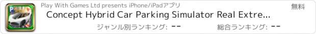 おすすめアプリ Concept Hybrid Car Parking Simulator Real Extreme Driving Racing