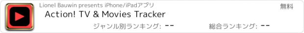 おすすめアプリ Action! TV & Movies Tracker