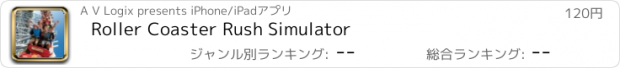 おすすめアプリ Roller Coaster Rush Simulator