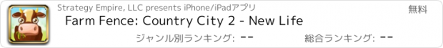 おすすめアプリ Farm Fence: Country City 2 - New Life