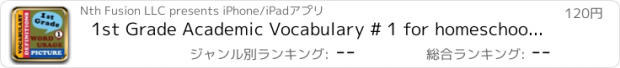 おすすめアプリ 1st Grade Academic Vocabulary # 1 for homeschool and classroom