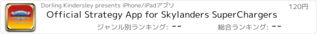 おすすめアプリ Official Strategy App for Skylanders SuperChargers