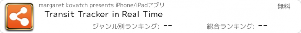 おすすめアプリ Transit Tracker in Real Time