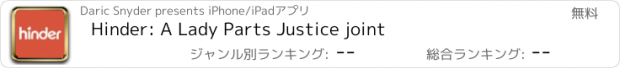 おすすめアプリ Hinder: A Lady Parts Justice joint
