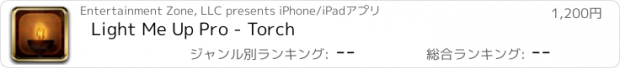 おすすめアプリ Light Me Up Pro - Torch