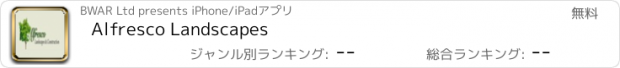 おすすめアプリ Alfresco Landscapes