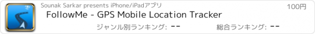 おすすめアプリ FollowMe - GPS Mobile Location Tracker