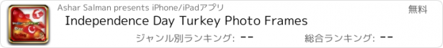 おすすめアプリ Independence Day Turkey Photo Frames