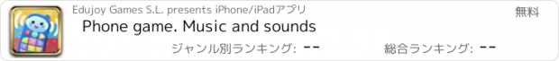 おすすめアプリ Phone game. Music and sounds