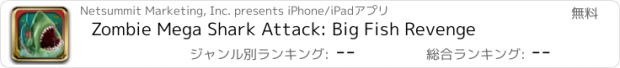 おすすめアプリ Zombie Mega Shark Attack: Big Fish Revenge