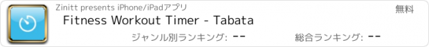 おすすめアプリ Fitness Workout Timer - Tabata