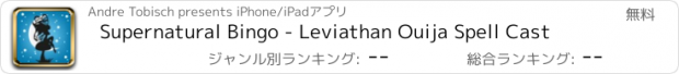 おすすめアプリ Supernatural Bingo - Leviathan Ouija Spell Cast