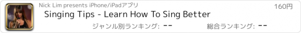 おすすめアプリ Singing Tips - Learn How To Sing Better