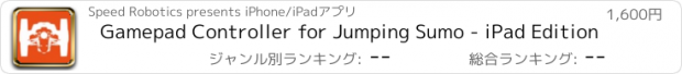 おすすめアプリ Gamepad Controller for Jumping Sumo - iPad Edition