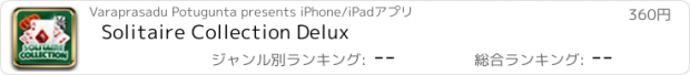 おすすめアプリ Solitaire Collection Delux