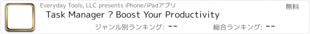 おすすめアプリ Task Manager – Boost Your Productivity