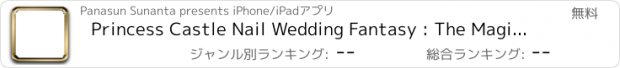 おすすめアプリ Princess Castle Nail Wedding Fantasy : The Magic Kingdom Dress Up Salon