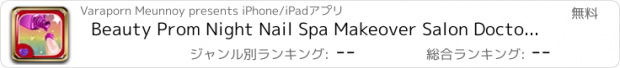 おすすめアプリ Beauty Prom Night Nail Spa Makeover Salon Doctor Spa Games For Kids