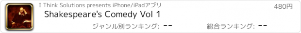 おすすめアプリ Shakespeare's Comedy Vol 1