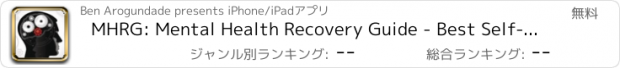 おすすめアプリ MHRG: Mental Health Recovery Guide - Best Self-Help Tips & Support For Patients With Depression, Schizophrenia Or Bi-Polar Disorder