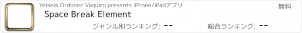 おすすめアプリ Space Break Element