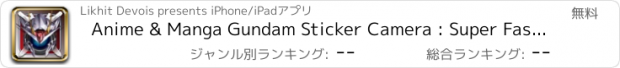 おすすめアプリ Anime & Manga Gundam Sticker Camera : Super Fashion Photo Dress Up For Sword Art Online Cartoon