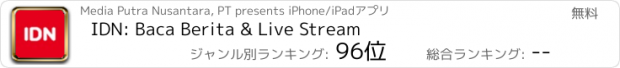 おすすめアプリ IDN: Baca Berita & Live Stream