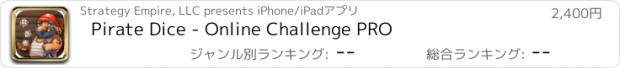 おすすめアプリ Pirate Dice - Online Challenge PRO