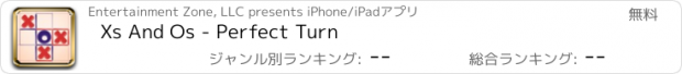 おすすめアプリ Xs And Os - Perfect Turn