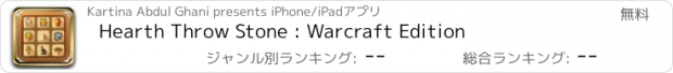 おすすめアプリ Hearth Throw Stone : Warcraft Edition