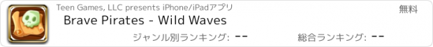 おすすめアプリ Brave Pirates - Wild Waves