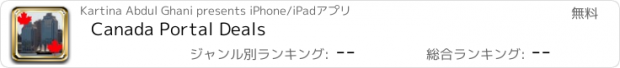 おすすめアプリ Canada Portal Deals