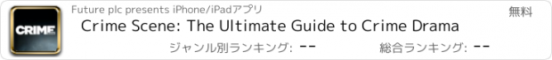 おすすめアプリ Crime Scene: The Ultimate Guide to Crime Drama