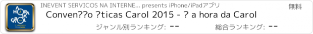 おすすめアプリ Convenção Óticas Carol 2015 - É a hora da Carol