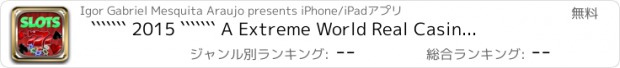 おすすめアプリ ``````` 2015 ``````` A Extreme World Real Casino Experience - FREE Vegas Spin & Win