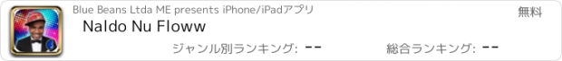 おすすめアプリ Naldo Nu Floww