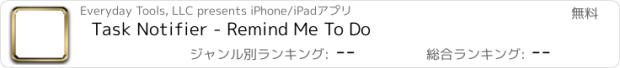 おすすめアプリ Task Notifier - Remind Me To Do