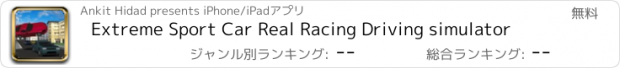 おすすめアプリ Extreme Sport Car Real Racing Driving simulator