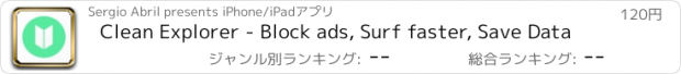 おすすめアプリ Clean Explorer - Block ads, Surf faster, Save Data