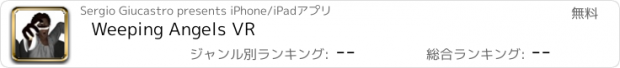 おすすめアプリ Weeping Angels VR