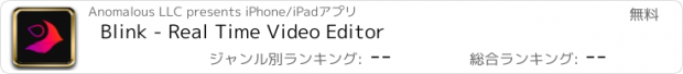 おすすめアプリ Blink - Real Time Video Editor