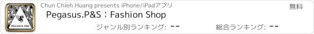 おすすめアプリ Pegasus.P&S：Fashion Shop