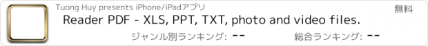 おすすめアプリ Reader PDF - XLS, PPT, TXT, photo and video files.